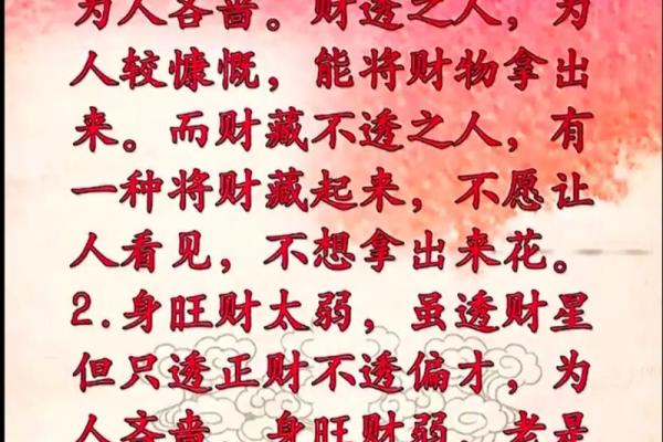 了解2011年命理分析：缺什么影响你的生活与运势