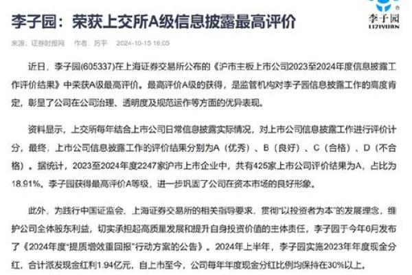 命运多舛：如何面对女孩儿生命中的挑战与机遇