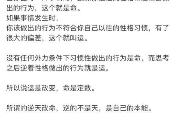1961年牛年出生的人，他们的命运与性格解析