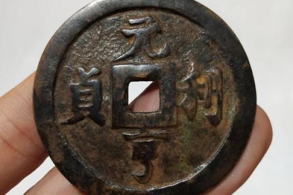 安南明命通宝：古钱币中的历史传奇与文化魅力