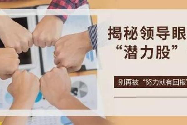 七赤命者适合进入哪些行业，职场发展潜力大揭秘！