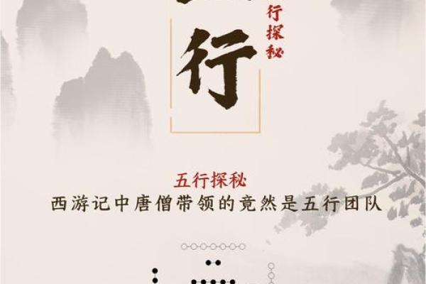 今生孩子属于什么命？探秘命运与性格的关联
