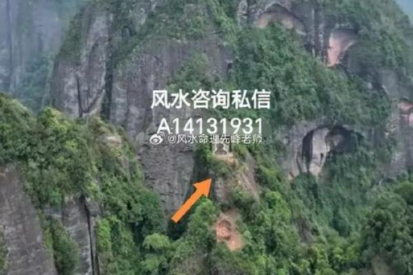 探秘乙酉仙命：命理中的独特魅力与深远影响