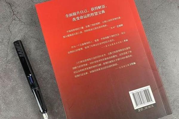 看脸时代的消费哲学：如何用金钱塑造人生命运