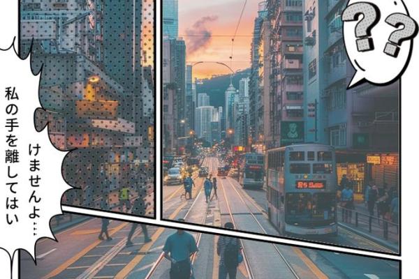 2027年命格解析：解锁属于你的财富与机遇之门！