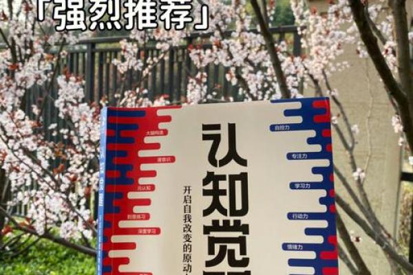 2001年正月十七：命运的转折与个体的觉醒