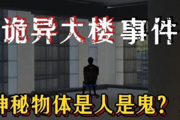 探秘童子命：命运与死亡的神秘时间之谜