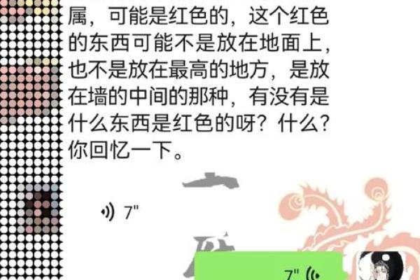 算命背后的秘密：你究竟是哪种命？探寻命运的奥秘！