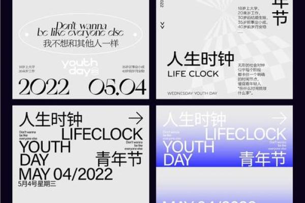 除了劳碌命，还有什么？探寻人生的更多可能性