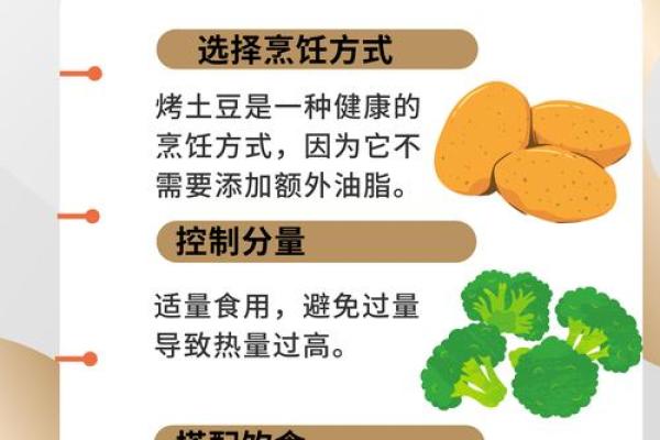 吃饭易出汗？揭秘饮食与身体反应的秘密！