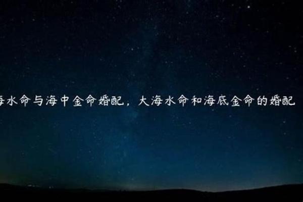 金命缺水的床单选择：探寻舒适与风水的完美结合