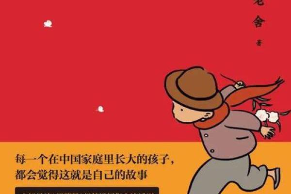 夫妻命无子女的原因与人生哲学探讨