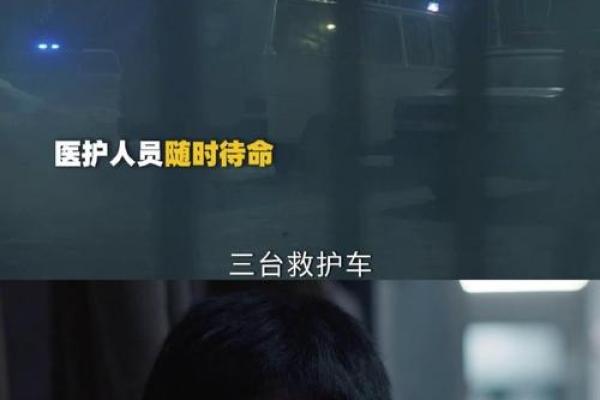 探索女命之道：如何不怕老公克的秘密