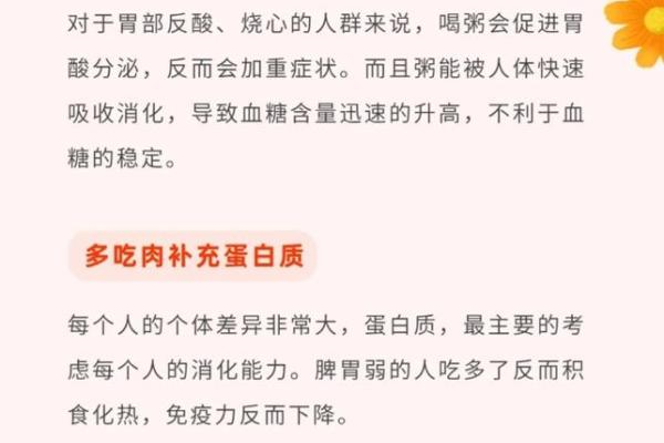探秘手臂骨折与命格的深层联系，命运与健康的微妙平衡！