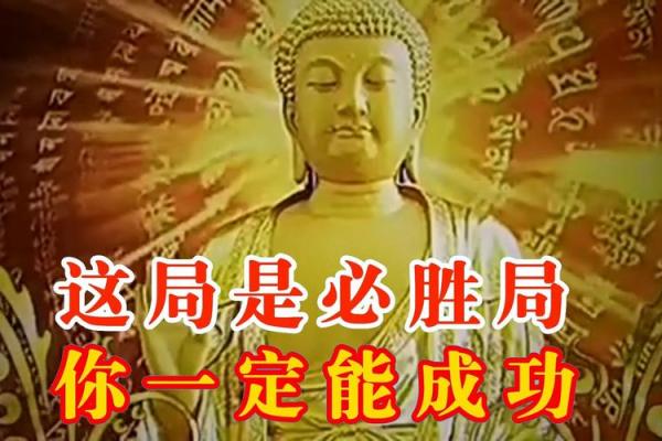 揭秘官印相配命格：寻找生活中的好运与成功