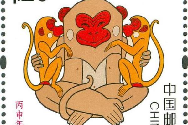 1980年的生肖揭秘：猴年的智慧与机遇！