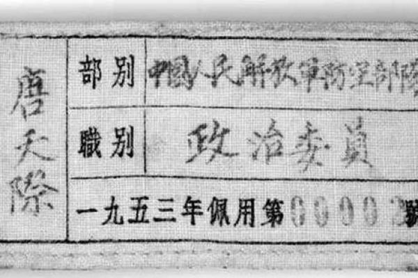 一九五三年出生的命运与性格特点分析