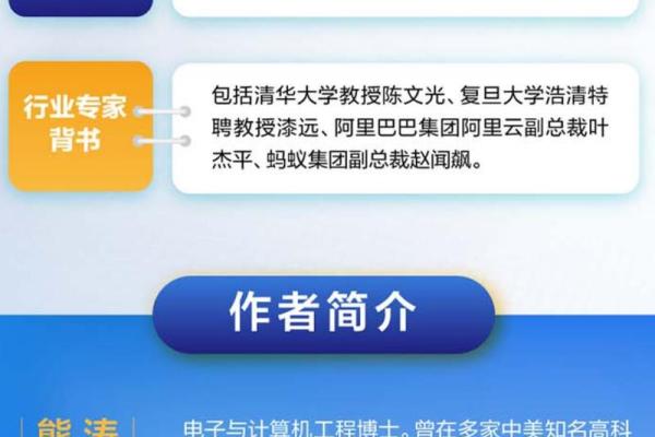 命理学与心理学：揭示人性秘密的双重视角