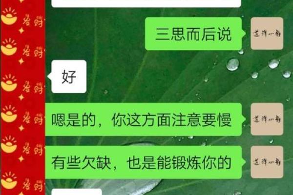 父亲算卦那些年的趣事与命理探讨