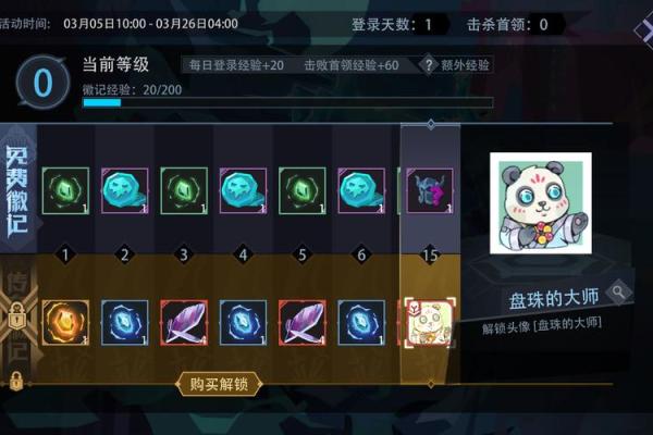 高海生的命格解析：探寻他的命运秘境与人生轨迹