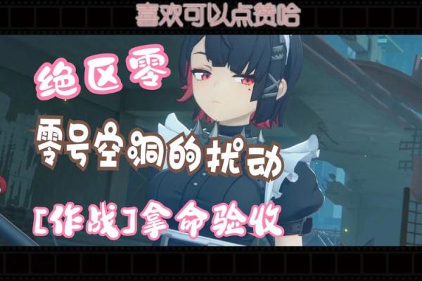 在夜阑星辰下，零命沙漏诉说的秘密