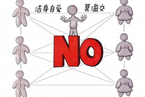 深探高峰命理：为何有人会选择吸毒的背后心理与原因