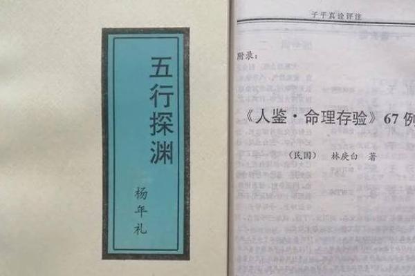 深探高峰命理：为何有人会选择吸毒的背后心理与原因