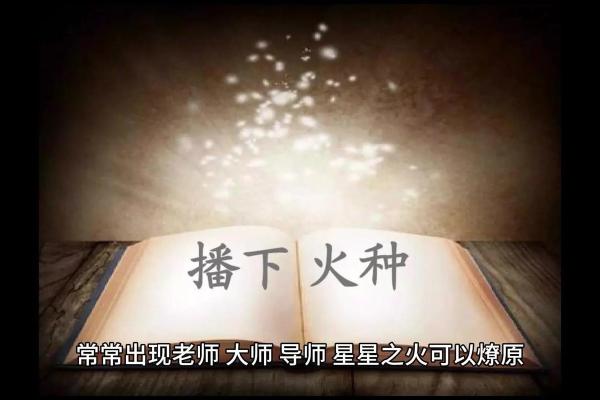 解密上头火命人的内心世界：他们到底缺失了什么？