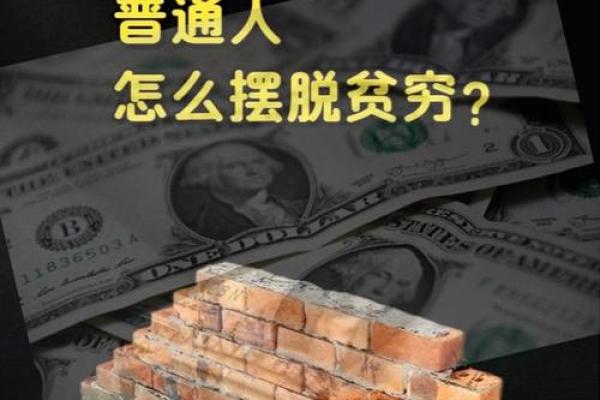 探秘2017火命之人：缺失与提升之道