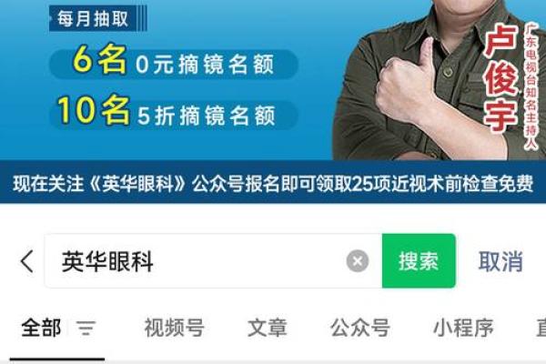 金命人必备：开运物件详解与选择指南