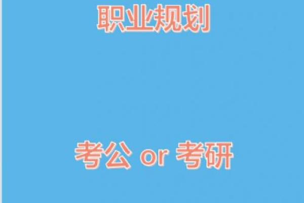 金土命者的职业选择：适合的行业与发展方向