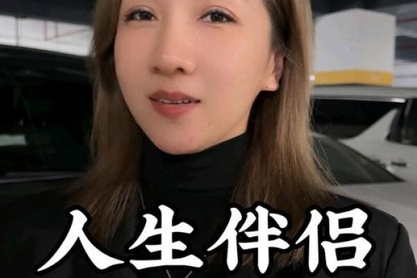 根据什么生肖水命最旺夫，助你找到人生伴侣的最佳选择