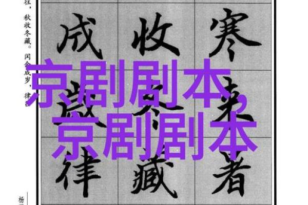 探索1965年出生的子命特质与命运之谜
