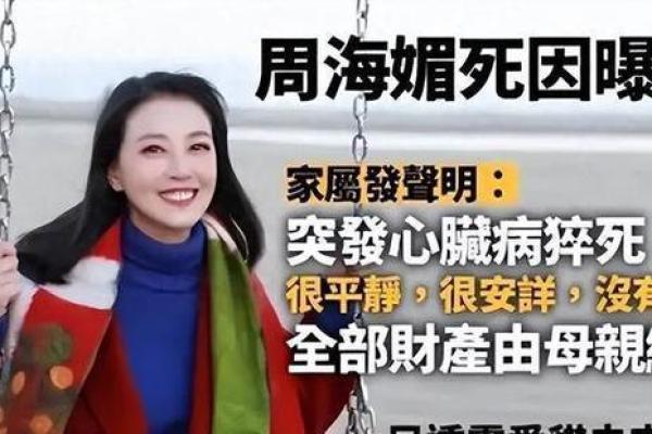 生什么孩子都是命，生命之旅的深思与叹息