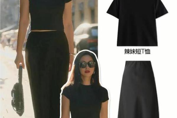 土命女人适合什么服装？揭示适合你的穿衣风格与色彩搭配！
