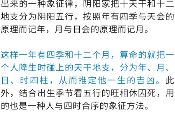 命理金多对人生运势的影响与解读