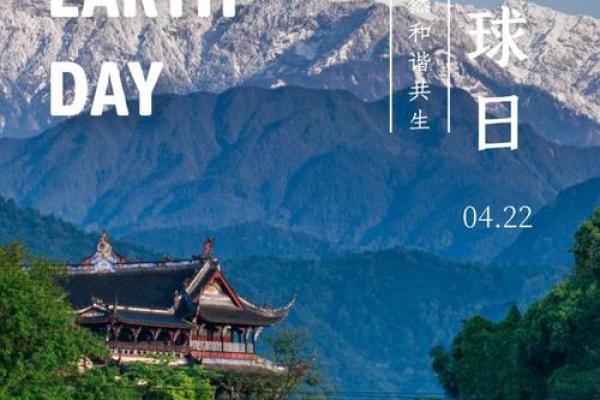 探寻露水命：人与自然的和谐共生之道