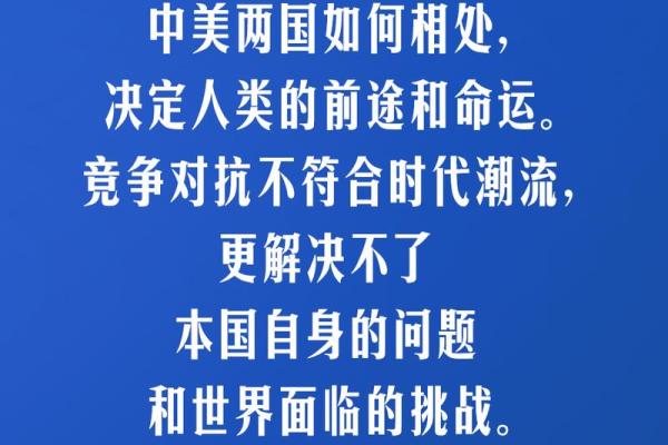 探索1963年5月的命运：历史中的不平凡时刻与人类的勇气