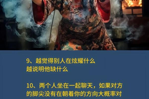 属猪命里缺什么？探索与补充心灵的奥秘