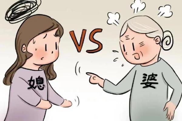 解密命理中的婚姻走向：你的爱情与命运的交汇点