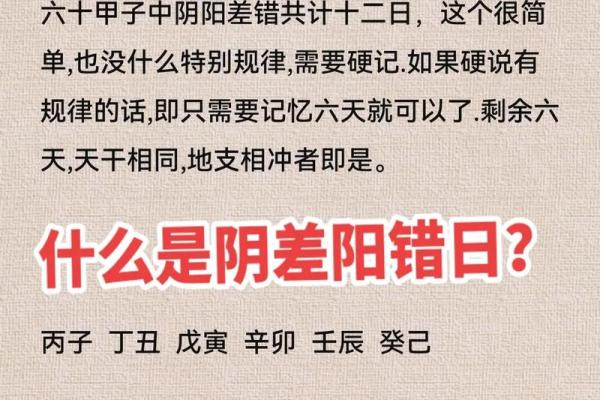解密命理中的婚姻走向：你的爱情与命运的交汇点