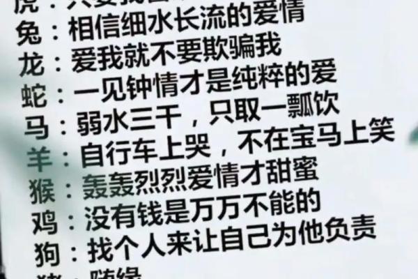 1969年的鸡年：命中注定的运势与人生启示
