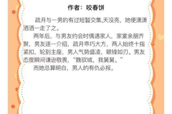 女命天之骄子：古典与现代的完美结合之美