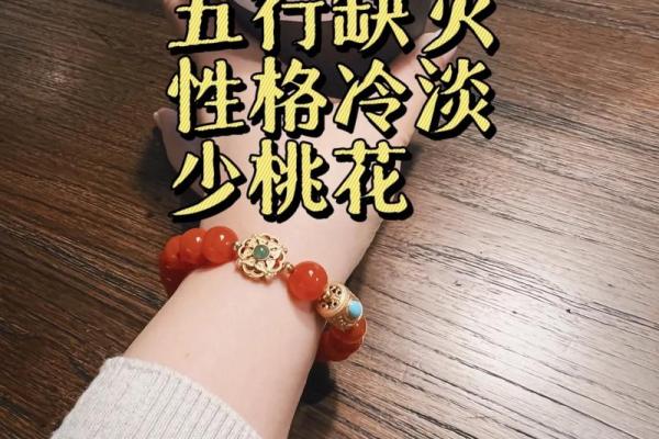 90年马年出生的人属于什么命？探讨五行与命运的关系