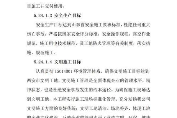 男性70年属狗的命运解析与生活智慧