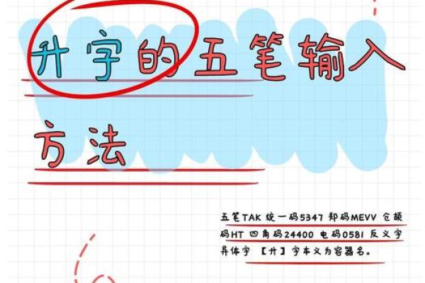 海底金命的独特魅力与适合的字形探寻