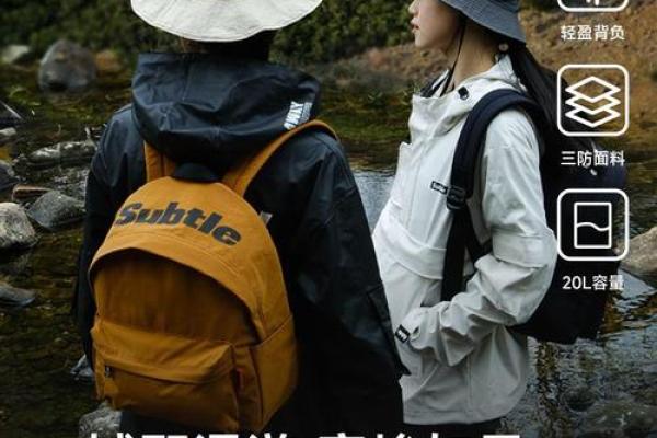 探索木命者的背包色彩：如何选择最适合的颜色搭配人生旅程