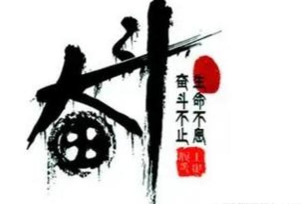 命运的转折点：1985年的人事变动对人生的影响