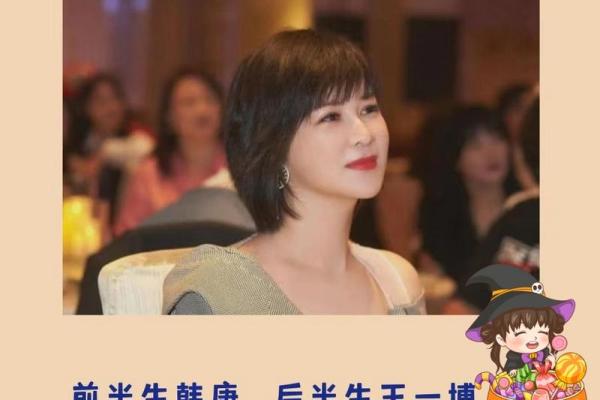 什么叫作富贵命的女人？揭开她们背后的秘密与魅力