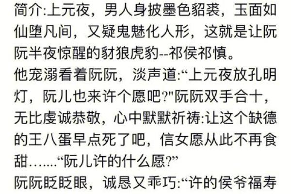 中年丧妻男的命运与重生：如何在失去中寻找希望与未来